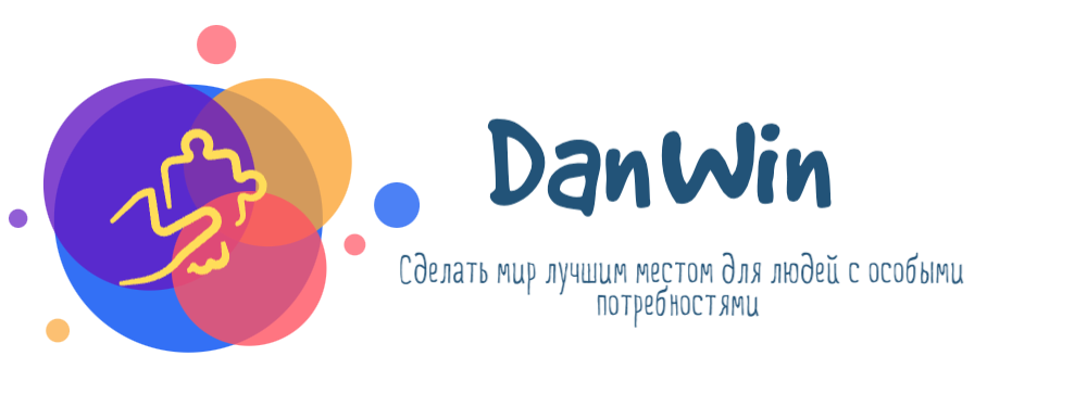 DanWin